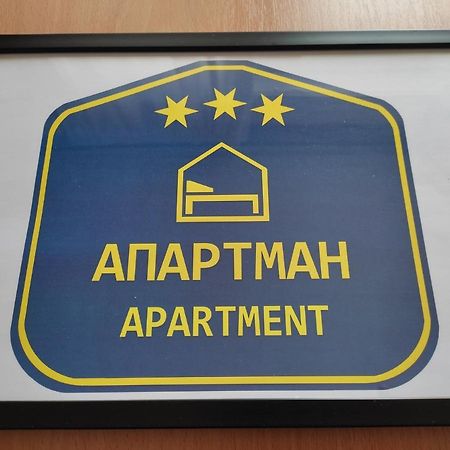 Woody Apartment Novi Sad Exterior foto