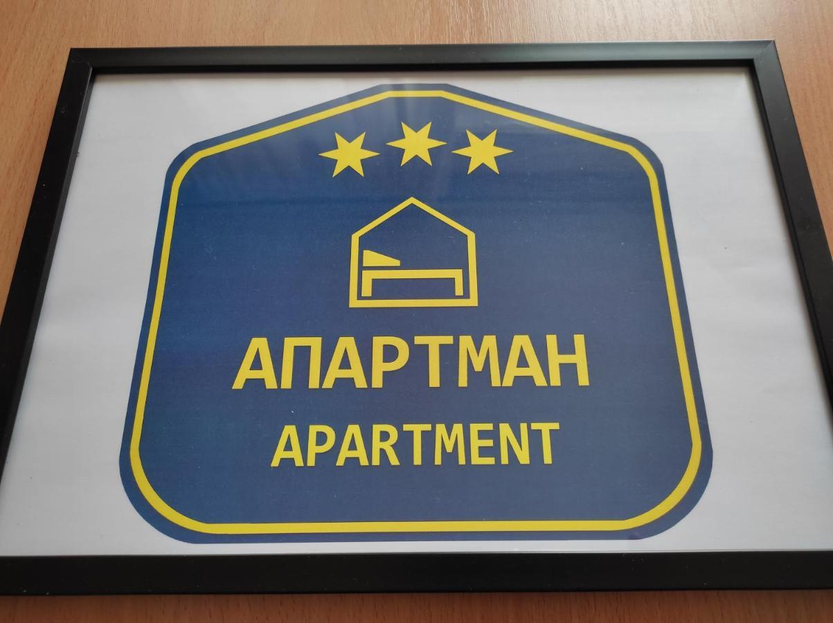 Woody Apartment Novi Sad Exterior foto